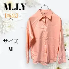 【新品未使用】激安　匿名配送　サイズM M.J.Y ピンク　シャツ