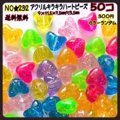 yucchi様 リクエスト 7点 まとめ商品のサムネイル