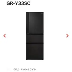 TOSHIBA GR-W510FZ(S) 冷蔵庫 2024年製 - メルカリ