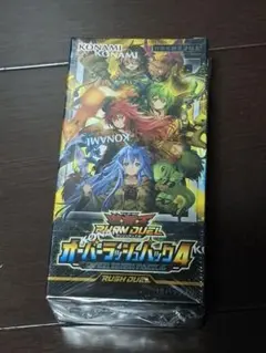 2026年最新】オーバーラッシュパック boxの人気アイテム - メルカリ