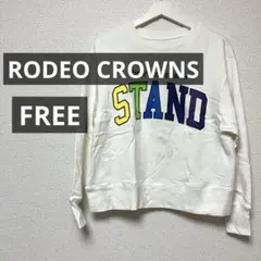 【ロデオ】 ロゴ入り スウェット トレーナー ホワイト フリー