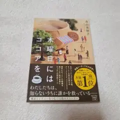 Item thumbnail for item e25b502f-2a6b-4070-a291-5482ea167a20