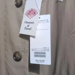 ダントンコート