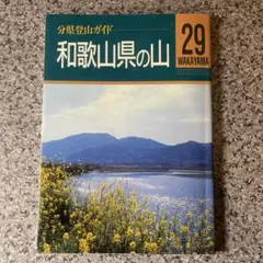 Item thumbnail for item dd49304d-1e29-4dae-8c85-6dc48b6dd51a