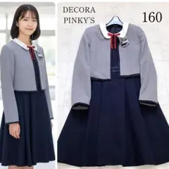 美品 デコラピンキーズ 160 ワンピースセットアップ フォーマル 卒業式 卒服