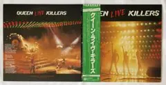 中古LP レコード クイーン 1976年 日本武道館ライヴ QUEEN 海賊盤