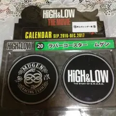HiGH&LOW ムゲンラバーコースター&カレンダー