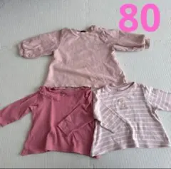 3枚セット 80 petit main プチマイン プティマイン トレーナー