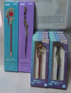 未使用❗️ ガラスペン 葬送のフリーレン 杖 未使用 未開封 予約限定品