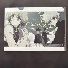 ハンター×ハンター