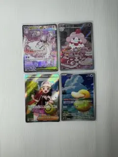 ポケモンカード 4枚セット カイリューex ゾロアークex他 ポケモンカード 4枚セット カイリューex ゾロアークex他 - メルカリ