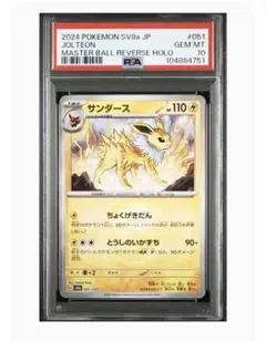 次回発送予定9日様 リクエスト 2点 まとめ商品