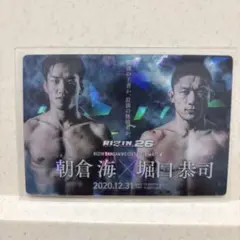 2026年最新】堀口恭司 ポスターの人気アイテム - メルカリ