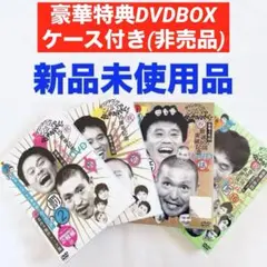 2026年最新】ガキ 使 dvd 16の人気アイテム - メルカリ
