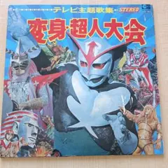 丸山浩 特撮デザインワークス ウルトラマン デザイン 絶版 - メルカリ