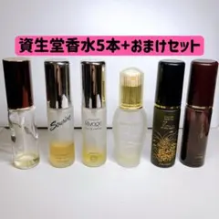 2025年最新】資生堂 1977の人気アイテム - メルカリ