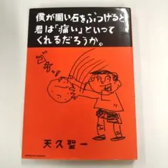 minomi様 リクエスト 2点 まとめ商品