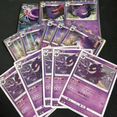 旧裏 ポケモンカード ゲンガー ★ 大玉 十字ホロ 並〜美品 キラ 初期 人気 旧裏 ポケモンカード ゲンガー ☆ 大玉 十字ホロ 並〜美品 キラ 初期
