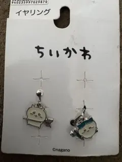 ちいかわ ハチワレ　イヤリング 2点セット