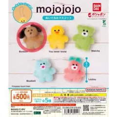 mojojojo ぬいぐるみマスコット