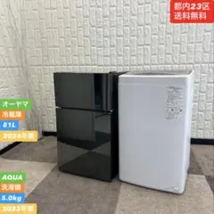 2026年最新】送料無料 冷蔵庫の人気アイテム - メルカリ