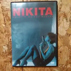 NIKITA DVD リュック・ベッソン監督