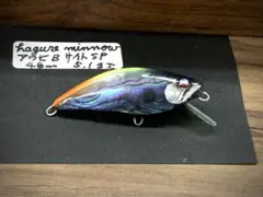 エムスリーズ工房 ハングマン 限定 白鳥羽根 ハンドメイドミノー エムスリーズ工房 ハングマン 限定 白鳥羽根 ハンドメイドミノー