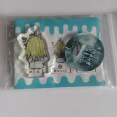 東京喰種 アクリルminiフィギュア 穂木ちゃん