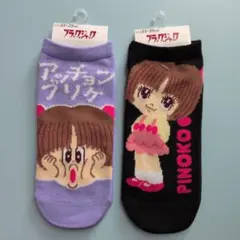 ピノコ　ソックス　ブラックジャック　2足セット