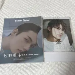 M!LK 佐野勇斗 写真集 『Here,Now!』 カレンダー