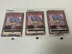遊戯王　セブンイレブン限定　ハイチュウコラボ　ブラックマジシャンガール
