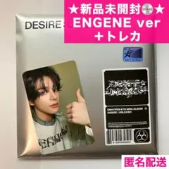 ENHYPENジェイクDESIRE:UNLEASH未開封ENGENEverトレカ