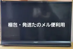 2026年最新】aquos lc-32j9の人気アイテム - メルカリ
