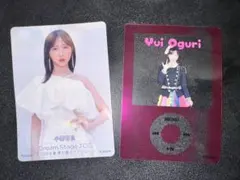 Item thumbnail for item 7d42c689-1059-478f-baf4-74ec22a896d6