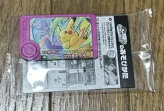 ポケモンフレンダ スペシャルフレンダピック ピカチュウ タグ