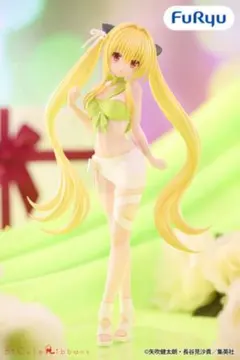 To Loveる 金色の闇 フィギュア FuRyuのサムネイル