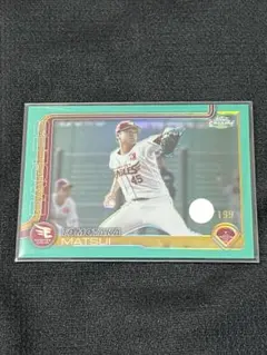 topps 松井友飛 /199シリ