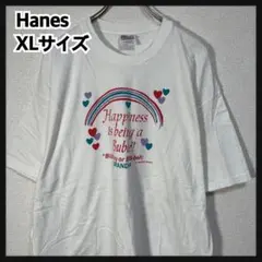 【ヘインズ】Tシャツ　ハート　虹　レインボー　90s ゆるだぼ　白T　D4のサムネイル