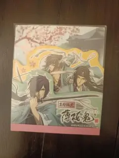 京都限定 薄桜鬼 メモ帳 斎藤一 土方歳三 沖田総司