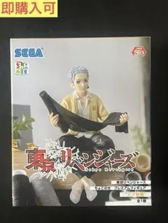 【非売品】 東京リベンジャーズ ちょこのせ プレミアムフィギュア 三ツ谷隆