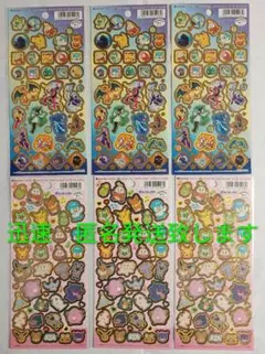 ポケットモンスター シール 6枚セット ポケモン【新品未開封】