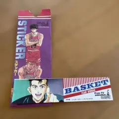 スラムダンク ステッカー おまけくじ