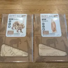 つくるんです!　3Dウッドパズル ペンギンとウサギ　2個セット 未開封