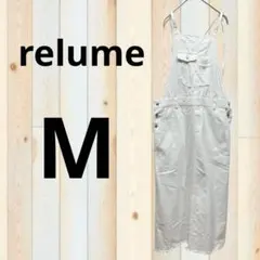 【極美品】relume サイズ:M サロペット　ホワイト　カジュアル　アウトドア