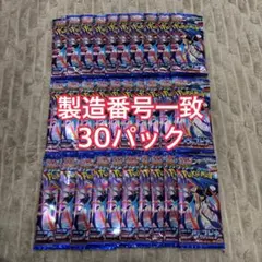 kenpaSHOP様 リクエスト 3点 まとめ商品