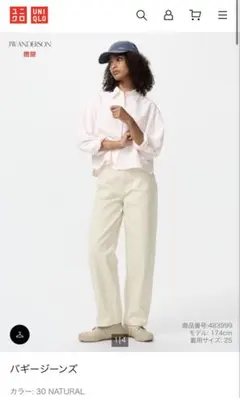 UNIQLO J WANDERSON バギージーンズ　24インチ