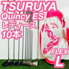 2025年最新】つるや Quincy ESの人気アイテム - メルカリ