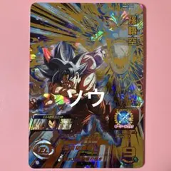 2026年最新】ugm8-vjrの人気アイテム - メルカリ