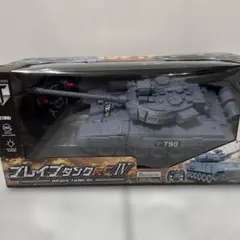 新品未開封】ブレイブタンクRCIIキャタピラ式リアル戦車 - メルカリ