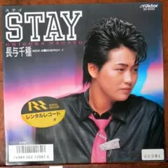 長与千種CD 2025年最新】長与千種 CDの人気アイテム - メルカリ